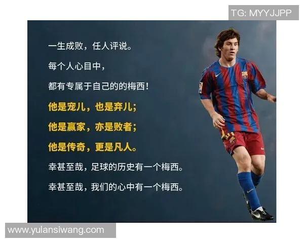 梦幻足球传奇球星崛起之路:从草根到全球瞩目的伟大传奇 梦幻足球传奇球星崛起之路:从草根到全球瞩目的伟大传奇